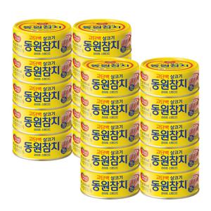 동원참치 라이트 스탠다드 85g*20개