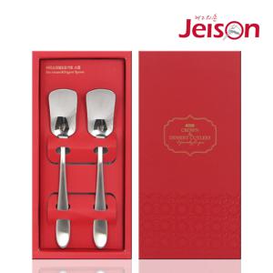 크라운 디저트스푼 2P 스테인리스 디저트 커트러리 스푼