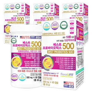 듀폰 다니스코 베스트 프로바이오틱스500 60캡슐X4병 생유산균 식물성캡슐