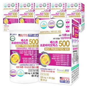 듀폰 다니스코 베스트 프로바이오틱스500 60캡슐X6병 생유산균 식물성캡슐
