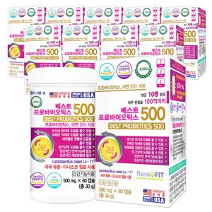 듀폰 다니스코 베스트 프로바이오틱스500 60캡슐X10병 생유산균 식물성캡슐