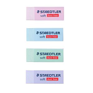 스테들러 526 SP20 더스트 프리 소프트 컬러 지우개 대형