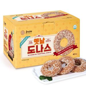 옛날도나스 (40개입)