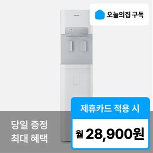 [오늘의집 구독] (코웨이) '최대 혜택' RO직수 스탠드 냉온정 정수기 CHP-5700R