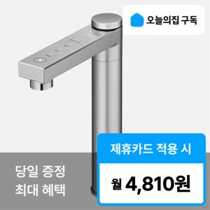 [오늘의집 구독] (코웨이) '최대 혜택' 엘리트 빌트인 냉온정 정수기 CHP-1111N