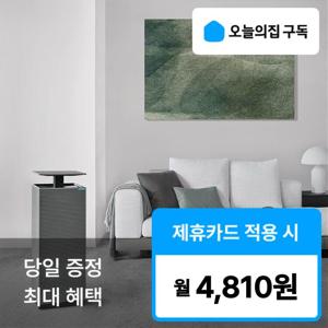 [오늘의집 구독](코웨이) '최대혜택' 노블2(53제곱미터) 공기청정기 AP-1623M