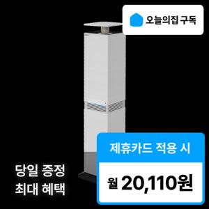 [오늘의집 구독](코웨이) '최대혜택' 노블(100제곱미터) 공기청정기 AP-3021D