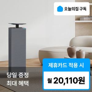 [오늘의집 구독](코웨이) '최대혜택' 노블2(10제곱미터) 공기청정기 AP-3024H