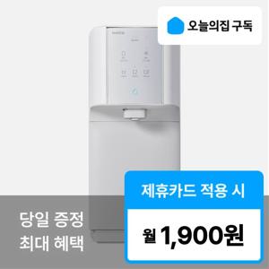 [오늘의집 구독](웰스) '최대혜택' 슈퍼쿨링 냉정 정수기 WQ652