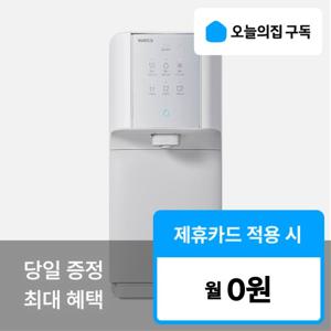 [오늘의집 구독](웰스) '최대혜택' 슈퍼쿨링 냉온 정수기 WQ672