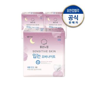 좋은느낌 센서티브스킨 입는오버나이트 대형(L) 8px3팩