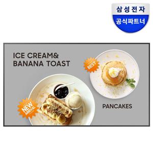 삼성 사이니지 LED TV LH32QMCEBGCXKR DID 4K 상업용 광고 모니터