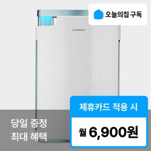 [오늘의집 구독](청호) '최대혜택' 펫 공기청정기AP-11H5560