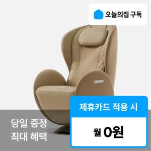 [오늘의집 구독] '최대혜택' 누하스 루나L NR-SN100N 안마의자