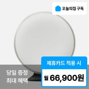 [오늘의집 구독] '최대혜택' 아이큐에어 Atem X 공기청정기
