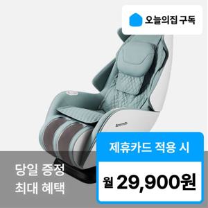 [오늘의집 구독] '최대혜택' 파나소닉 EP-MA05 안마의자