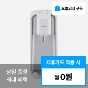 [오늘의집 구독](루헨스) '최대혜택' 직수형 정수기 WHP-3030