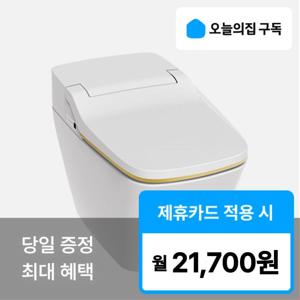 [오늘의집 구독](보보) '최대혜택' 9100G1 비데
