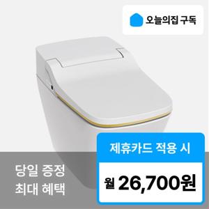 [오늘의집 구독](보보) '최대혜택' 9100GA1 자동개폐형 비데