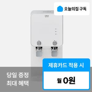 [오늘의집 구독](세스코) '최대혜택' The슬림 데스크 정수기 EWBD351