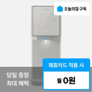 [오늘의집 구독](루헨스) '최대혜택' 더프레임 직수형 냉온 정수기 WHP-3300