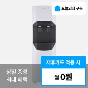 [오늘의집 구독](루헨스) '최대혜택' 냉온정 정수기 WHP-2200
