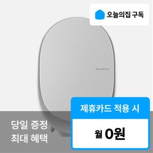 [오늘의집 구독](루헨스) '최대혜택' 에그 공기청정기 WHA-200(W)