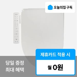 [오늘의집 구독](루헨스) '최대혜택' 퍼펙트 웨이브 비데 WHB-5300
