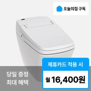 [오늘의집 구독](보보) '최대혜택' 토일러 프리미엄 자동개폐형 비데 808SA