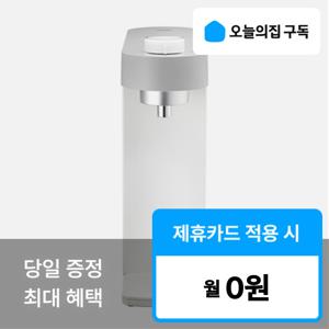 [오늘의집 구독](유버스) '최대혜택' 싱글 무전원 직수 정수기 WPD24HU