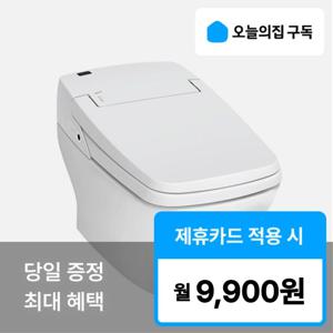 [오늘의집 구독](보보) '최대혜택' 토일러 스탠다드 비데 7000FN