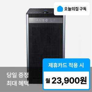 [오늘의집 구독](캐리어) '최대혜택' Green700 (132제곱미터) 공기청정기