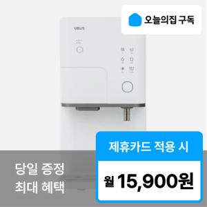 [오늘의집 구독](유버스) '최대혜택' 아이스가드 정수기 WHCI-25HN