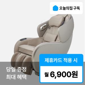 [오늘의집 구독](쿠쿠) '최대혜택' 리네이처 소형 안마의자 CMS-G210NW