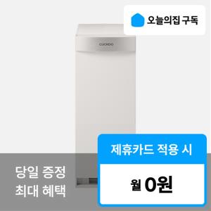 [오늘의집 구독](쿠쿠) '최대혜택' 16L 초슬림 제습기 DH-Y1652FNW