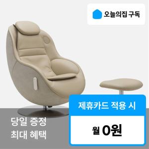 [오늘의집 구독](LG) '최대혜택' 오브제컬렉션 아르테 안마의자 MH20