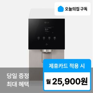 [오늘의집 구독](LG) '최대혜택' 오브제컬렉션 얼음냉온 정수기 WD722R