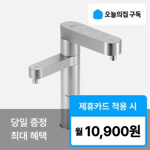 [오늘의집 구독](LG) '최대혜택' 빌트인 듀얼 냉 정수기 WU823AS