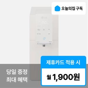 [오늘의집 구독](LG) '최대혜택' 오브제컬렉션 맞춤lite 냉온정수 WD520ACB