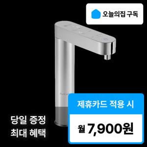 [오늘의집 구독](LG) '최대혜택' 오브제컬렉션 빌트인 냉온 정수기 WU523AB