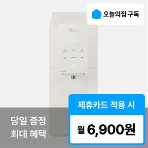 [오늘의집 구독](LG) '최대혜택' 오브제컬렉션 맞춤출수 초고온수 냉온정수 WD523V