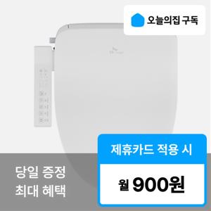 [오늘의집 구독](SK매직) '최대혜택' 올클린 케어 비데 BIDS51D