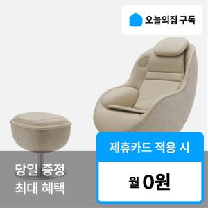 [오늘의집 구독](LG) '최대혜택' 오브제컬렉션 아르테UP 안마의자 MH21