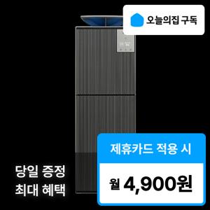 [오늘의집 구독](SK매직) '최대혜택' 올클린 펫 공기청정기 ACL22P1