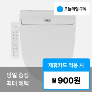 [오늘의집 구독](SK매직) '최대혜택' 파워업 향균 비데 BID096P