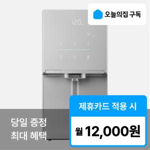 [오늘의집 구독](SK매직) '최대혜택' 원코크플러스 정수기 WPUIAC425