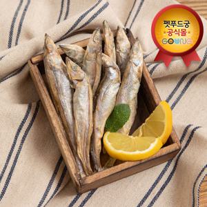 고양이간식 강아지간식 동결건조 열빙어 트릿 러시아산 열빙어 100% 져키 어포