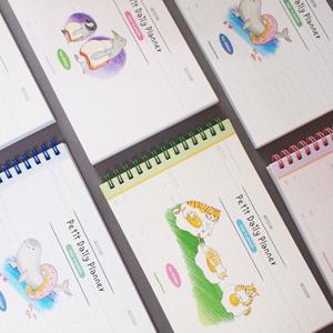 허쉬드브라운 작은 가로 일일스케줄