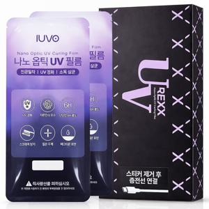 UV 밀착끝판왕 갤럭시 고투명 액정보호필름