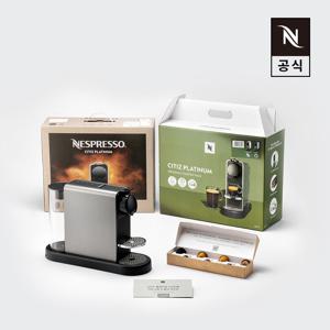 공식 오리지널 시티즈 플래티넘 스타터팩 C140 스틸/타이탄 캡슐커피머신